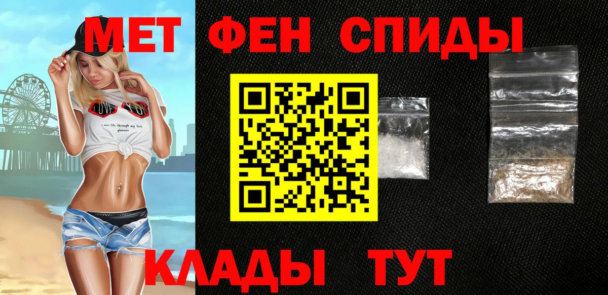 Амфетамин  Амфетамин  Люберцы  Вход с VPN  АМФЕТАМИН VHQ 