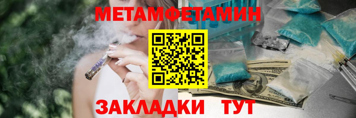 АМФЕТАМИН 97% Люберцы