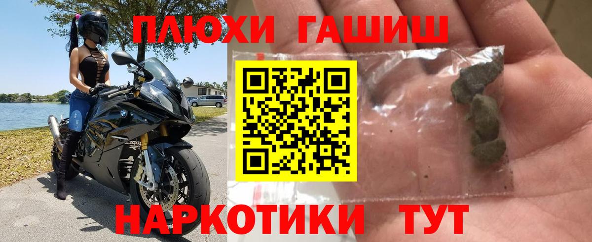 ГАШИШ Ice-O-Lator  Вход с VPN  Люберцы  ГАШ  Гашиш 40% ТГК 