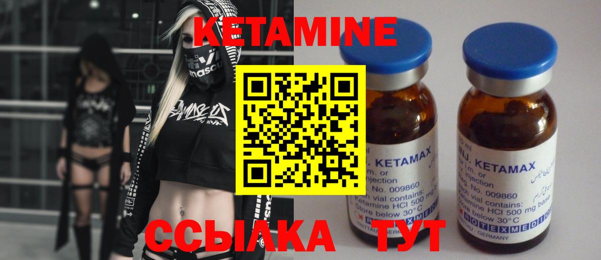 нарко площадка телеграм  Вход с VPN  Люберцы  КЕТАМИН VHQ 