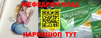 круглые Гусь-Хрустальный