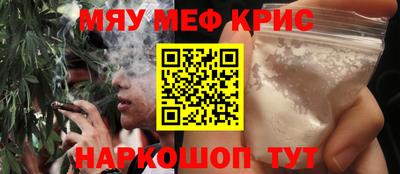 MESCALINE Дубна