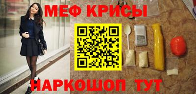круглые Гусь-Хрустальный