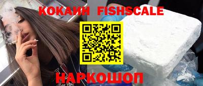 каннабис Донецк
