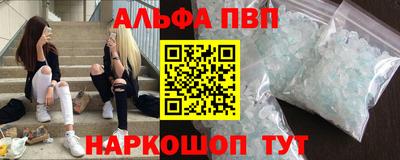 каннабис Донецк