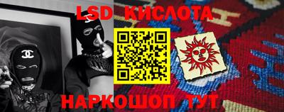 MESCALINE Дубна
