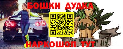 каннабис Донецк
