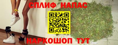 каннабис Донецк