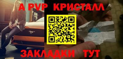 каннабис Донецк