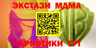 СК Гусев