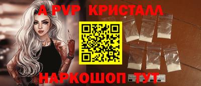 каннабис Донецк