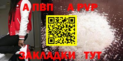 каннабис Донецк