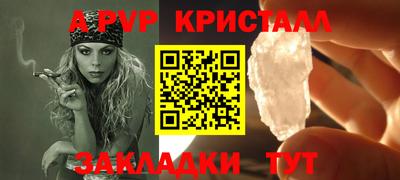 каннабис Донецк