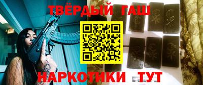твердый Гусиноозёрск