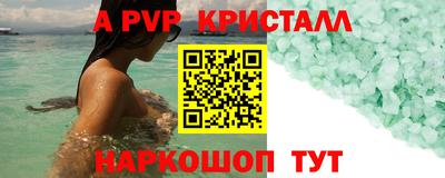 каннабис Донецк