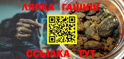твердый Гусиноозёрск