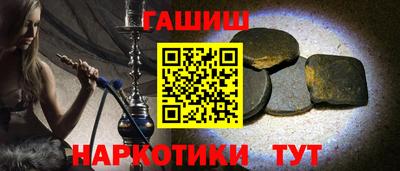ПСИЛОЦИБИНОВЫЕ ГРИБЫ Кузнецк