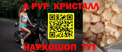 круглые Гусь-Хрустальный