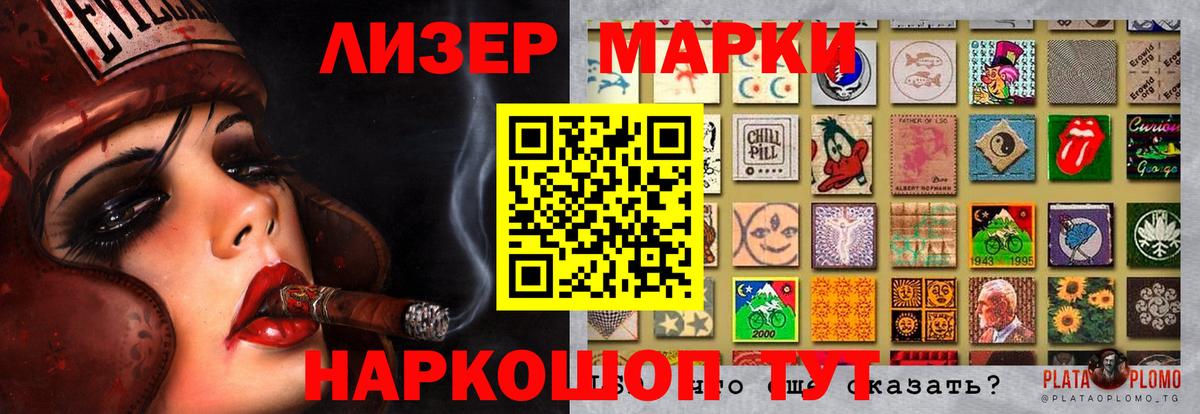 LSD-25 экстази кислота Люберцы