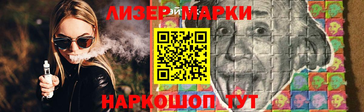 LSD-25 экстази ecstasy  Лсд 25 экстази ecstasy  Люберцы  Вход с VPN 