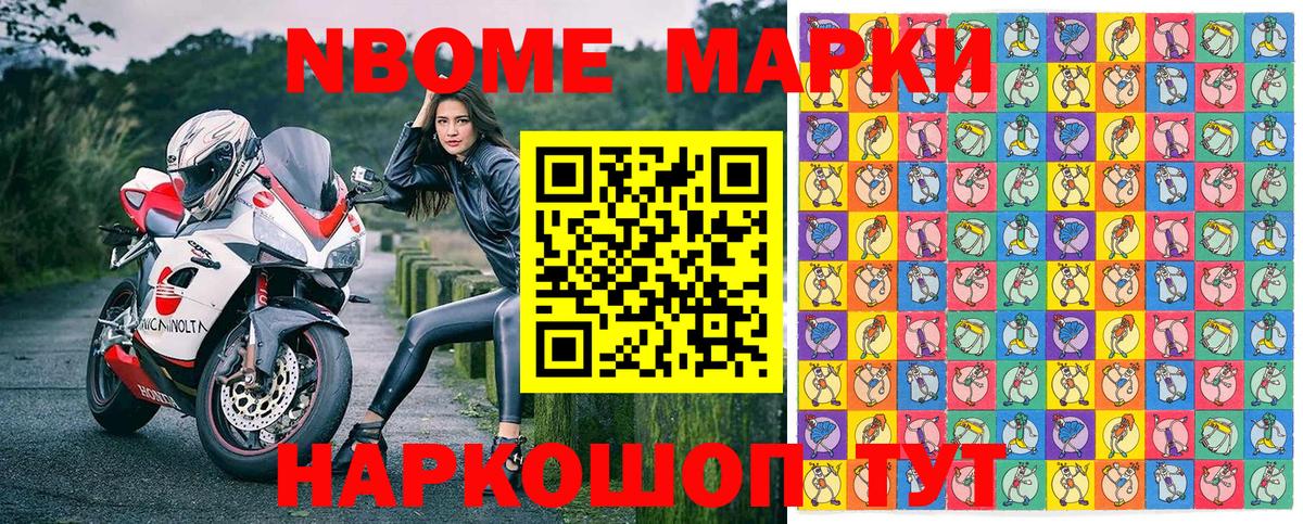 Гашиш  Канабис  Меф   Люберцы  Вход с VPN 