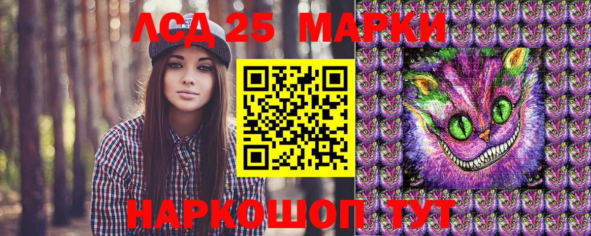 Марки N-bome 1,8мг  Марки N-bome 1,8мг  Марки NBOMe  Люберцы  Вход с VPN 