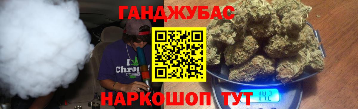Люберцы  Шишки марихуана тримм  Вход с VPN  Бошки Шишки VHQ  Каннабис Amnesia  Шишки марихуана White Widow 